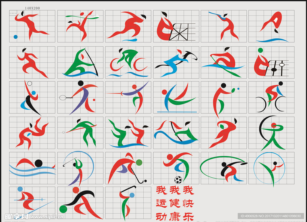 回顾